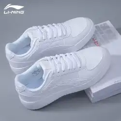 李寧小さな白い靴メンズシューズ2021年秋の公式本物の快適なカジュアルシューズメンズスケートボードシューズライトスポーツシューズメンズ