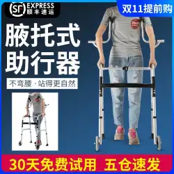 イェード高齢者歩行器補助歩行器4本足松葉杖アルミニウム合金歩行器片麻痺軽歩行アーティファクト