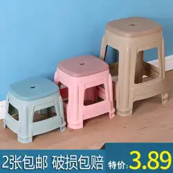子供のスツールプラスチック製の小さなスツールリビングルームのフットスツール小さな椅子プラスチック製のスツールホーム小さなベンチステップフットスツール低いスツール