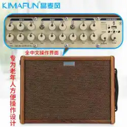 .KIMUN /クリスタル小麦風サックススペシャルスピーカー電動吹き矢ギター屋外ポータブル楽器オーディオ。