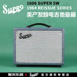 1606Super1964ReissueSeriesReissueシリーズギターアンプアメリカンプロダクション