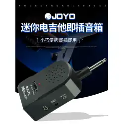 Zhuo LeJOYOミニエレクトリックブローパイプエレキギタースピーカーJA-01プラグアンドプレイエレクトリックベースミニスモールオーディオ