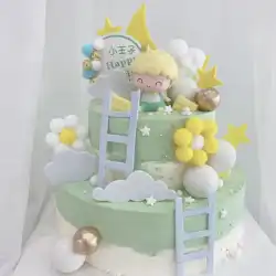 男の子赤ちゃん1歳の誕生日ケーキデコレーションクラウンシェイクヘッドプリンスヘアボールクラウドスタームーンプラグイン