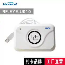 Minghua AohanRF-EYE-U010リーダーU010-MEM誘導ICカードリーダーおよびURF-R330