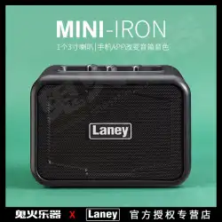 Laney LaneyMINIシリーズエレキギターエレクトリックベースミニBluetoothスピーカーAPPはさまざまなトーンを接続します