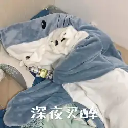 中華のキラークジラサメ毛布寝袋大人のライオンワニペンギンシングル肥厚大暖かい