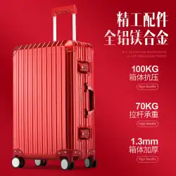 結婚式の赤い箱アルミニウムマグネシウム合金トロリーケース結婚式のスーツケース女性持参金ギフト荷物スーツケース花嫁