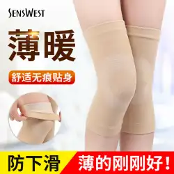 夏の極薄膝パッド女性の暖かい目に見えない目に見えない膝耐寒性の男性のスポーツペイントカバーすねガード関節保護スリーブ