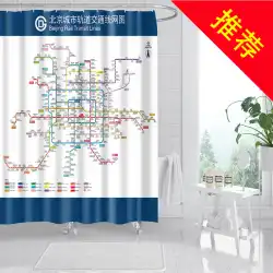 上海メトロトランスファールート北京鉄道都市交通旅行マップ防水シャワーカーテントイレパーティションカーテン