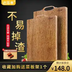 Dalefengチキンウィング木製まな板まな板無垢材家庭用キッチンまな板まな板ナイフボードとパネルまな板まな板