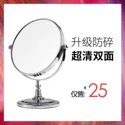 ハンジュゴン化粧鏡デスクトッププリンセスミラーデスクトップミラー結婚式拡大鏡高精細大型両面美