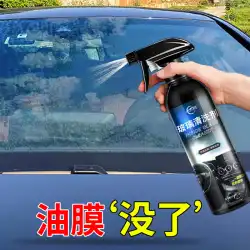 フロントガラスの内側から油膜を除去するための車のガラスクリーナーと、重い汚れや油の洗浄装置を除去するための強力な除染