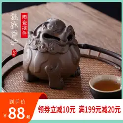 YueyinQianjiang香炉家庭用白檀香炉茶儀式禅香炉沈香仏板用香炉装飾品香炉