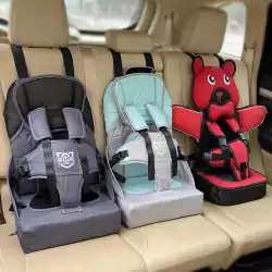 シンプルカーポータブルチャイルドシートカー幼児ベビーストラップ0-4-12歳クッション