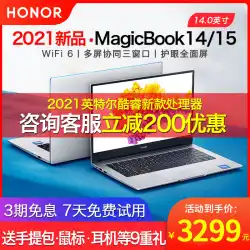 名誉ラップトップMagicBook14 / 15インチ2021新しいCorei5 / i7 Ruilong R5 / R7薄くて軽い学生オフィスポータブルビジネスラップトップマルチスクリーンコラボレーションHuawei