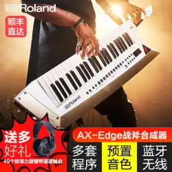 Roland Roland AX-EdgeTomahawkショルダーエレクトロニックシンセサイザー49キーMIDIキーボードプロフェッショナルパフォーマンス