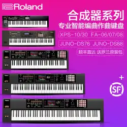 RolandRoland電子シンセサイザーXPS10 / JUNO DS88 / FA06ミュージックアレンジャーキーボード61/88キー
