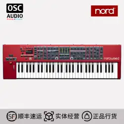 Nord NordWave2電子シンセサイザーキーボードミュージックワークステーションレコーディング61キーステージ電子サウンドサンプラー