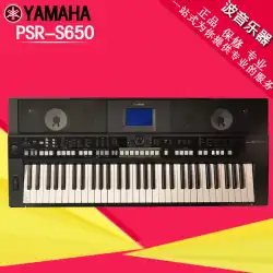 ヤマハ電子オルガンPSR-S650PSRS670アレンジャーキーボード音楽シンセサイザー