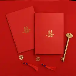 結婚式の誓いカード結婚式のイン風の誓いカード中国風国民潮手書きハンドカード両親と長老のスピーチグリーティングカード