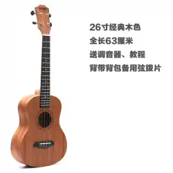 21インチの木製は初心者の子供の小さなギターの男の子と女の子のウクレレ4弦楽器のギターのおもちゃを演奏することができます