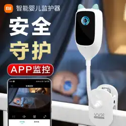 XiaomiベビーモニタースマートAIチャイルドモニタリングリモートケアマシン、泣きながらモニタリングベビーカメラ