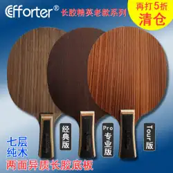 Everte Long Glue Elite Classic Edition Professional Edition Tour Long Glue Two-sided Heterogeneous Table Tennis Bottom Plate Racket