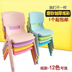 子供の背もたれの椅子幼稚園のテーブルと椅子の赤ちゃんの椅子小さなスツールプラスチックの赤ちゃんの肥厚した背もたれの椅子漫画l3