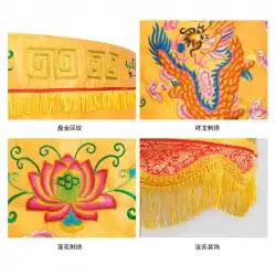 Qiyun Huangluo Umbrella Treasure Cover Canopy Canopy Hua Umbrella Xianglong Lotus Treasure Cover TempleZ中庭仏教ホールの装飾刺繍をカスタマイズできます。