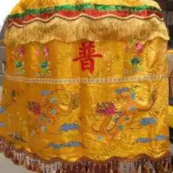 ふふい仏は、ほこり僧の服を装備しています仏ホール刺繡黄竜傘天蓋1メートル暗い花の宝物カバー