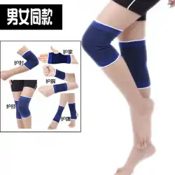 スポーツ保護具セット膝ガード手首ガード足首ガード男性と女性の薄いバスケットボールバドミントン捻挫保護具