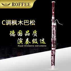 ドイツのROFFEERofeファゴットの大きな管楽器Cキーメイプルオーケストラの演奏とプロ級の5セクションパイプ