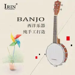 IRIN4弦バンジョーターコイズウクレレ4弦スモールバンジョーメイプルネックサペリバック