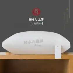 日本クラスAふわふわソフト枕枕コアコットン頸椎ヘルスケア枕本物のシングル5つ星ホテル枕