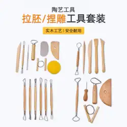 Jingchuyuan陶磁器陶器機械および装置陶器棒描画電気機械窯ガス窯描画および修理ツール8点セット