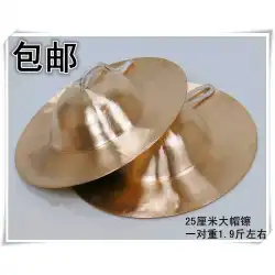 .Luo摩擦打楽器ハンドドラムシンバル銅新製品シンバルシンバルサイズ厚みのある大型シンバル銅プル羅シンバルフェスティバル