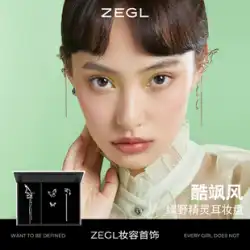 ZEGLデザイナーグリーンフィールドエルフ春と夏のピアスなしの耳化粧プレート女性の耳クリップハイエンドの耳の骨クリップイヤリング