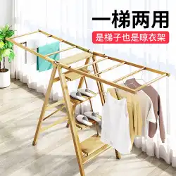 Huafengはしご乾燥ラックデュアルユース床から天井までの折りたたみ式屋内および屋外の厚くされたステンレス鋼のバルコニー乾燥ラック家庭用はしご