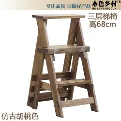 多機能家庭用階段椅子無垢材厚くアップグレードバージョン木製はしご創造的な小さなはしご木製折りたたみはしごスツール