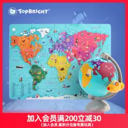 Tebaoer子供用地球儀世界地図ジグソーパズル初期教育3-6歳の男の子教育玩具