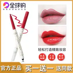 LiJiaqi自動リップライナー女性フックライン防水ヌードカラー長持ちする口紅ペン描画リップペンシル本物の唇のアーティファクト