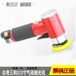 台湾三河2インチ研磨機サンダー空気圧研磨機空気圧工具グラインダーサンドペーパーマシン