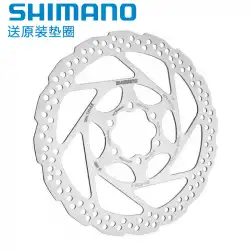Shimano ShimanoRT56ディスクマウンテンバイクブレーキパッドオイルディスクブレーキパッドブレーキディスク160mm180mm