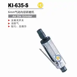 台湾Guanyi空気圧工具プロフェッショナルグレード3mm6mm高速空気圧ストレートグラインダー空気圧グラインダーKI-635-S