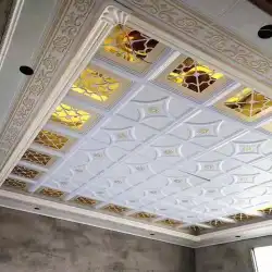 石膏ボード天井アクセサリー一体型天井450アルミガセットプレート二次天井リビングルーム天井フル