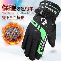 冬の暖かい手袋男性用の厚いフリーススキー手袋、冷たい風の綿の手袋、オートバイの電気ライダーl3に乗る