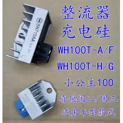 ホンダWH100T-AHFGリトルプリンセス/ youyue / joySCR100整流器レギュレータ充電器に適しています