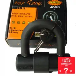 台湾ロックRE3231ディスクロックディスクブレーキロック歯板ロックオートバイロック油圧防止せん断小型Uロックこじり防止
