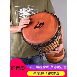 アフリカンドラム麗江ハンドドラム標準10インチ初心者が高品質の雲南ハンドドラム全木を演奏し始めます