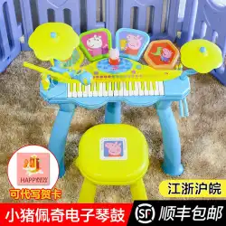 ピギーページ子供用電子ピアノ初心者男の子と女の子ドラムベビーピアノ1〜3〜6歳の楽器のおもちゃ